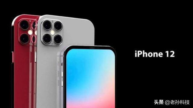 iPhone13曝光 支持120Hz刷新率 网友：真是十三香