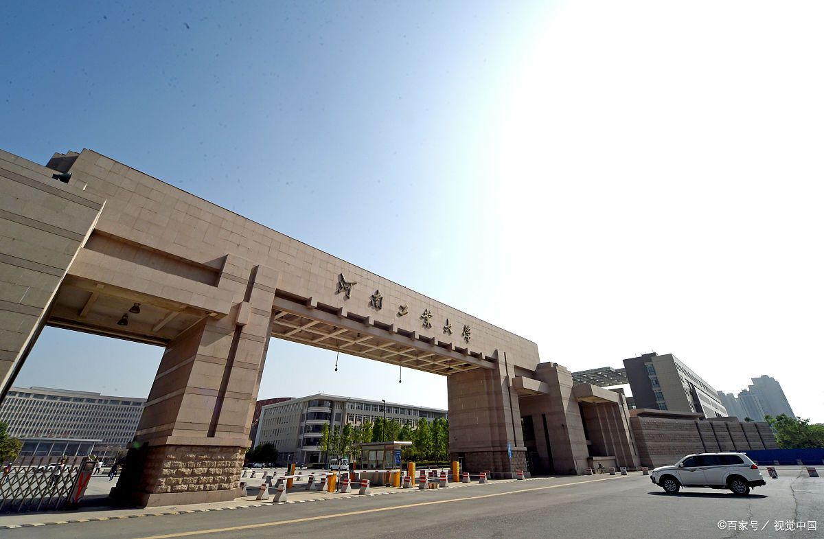「院校信息」河南工业大学——河南省内认可度较高的大学