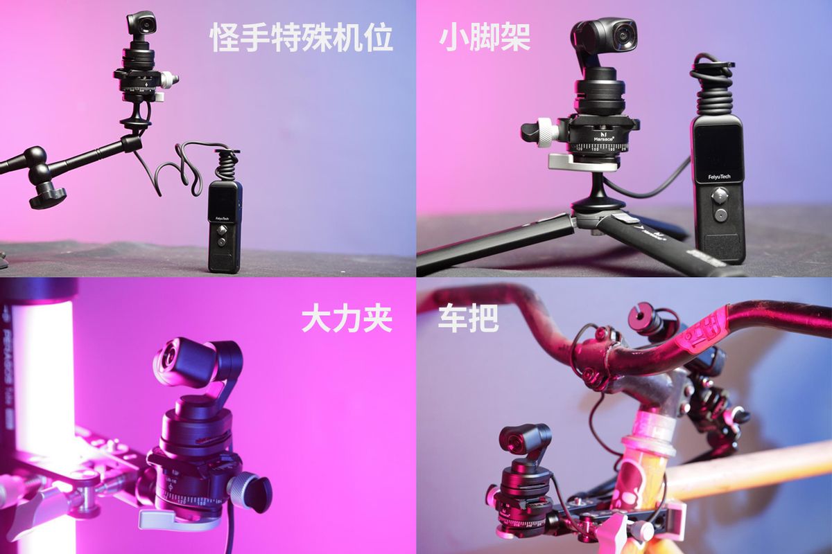 飞宇Pocket2 & Pocket2s震撼问世，解锁更小更稳更广拍摄方式