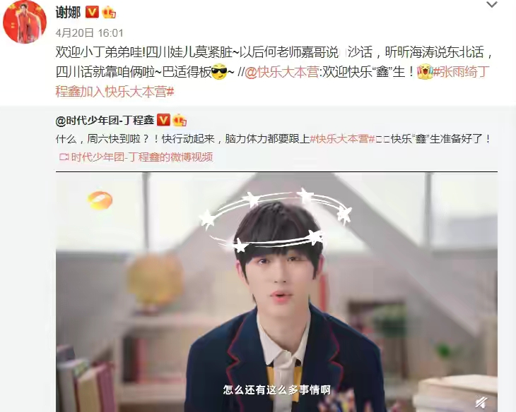 张雨绮的代班让人明白，不是快本离不开谢娜，是谢娜离不开快本