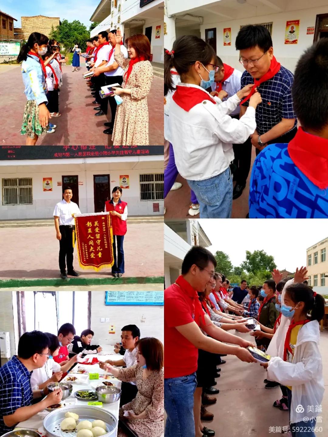 青春向党 一路向阳——咸阳市第一人民医院2020年度喜获团市委多项殊荣