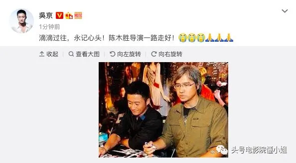 58岁陈木胜病逝,29年前拍出爆红剧《胜者为王》,有谁记得?