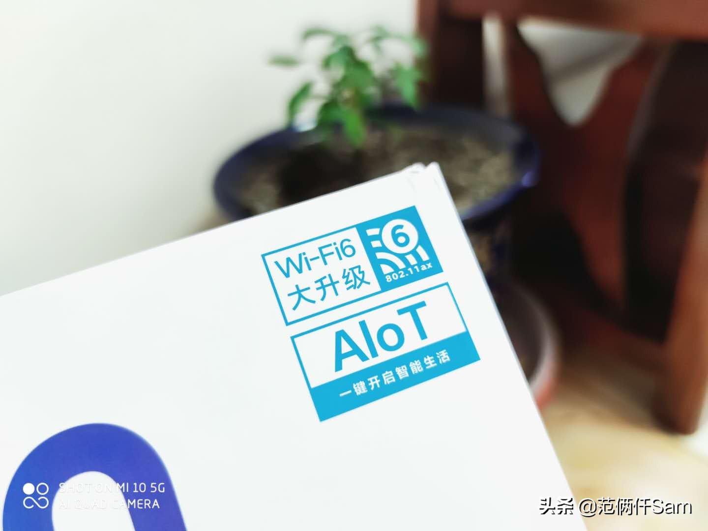 小米10+wifi6路由器能强到什么程度？小米wifi6路由器测评