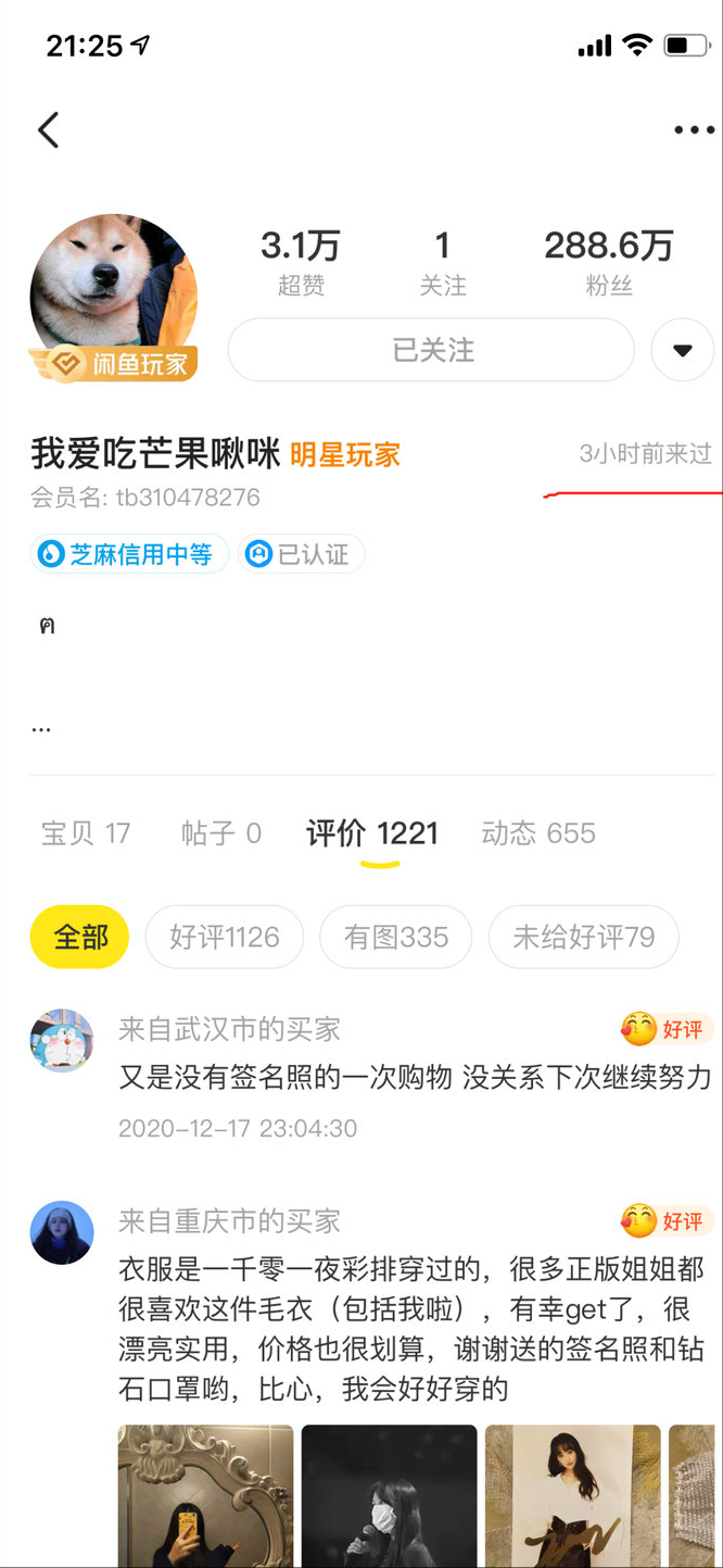 郑爽微博反反复复上线40次，无任何回应，部分网友的评论消失了