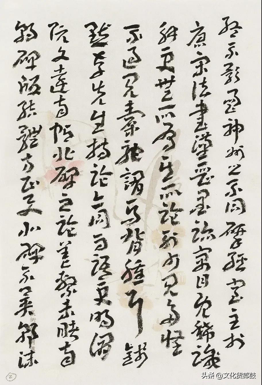 镌石成趣，别开生面——著名书法家李一题跋探赜钩深