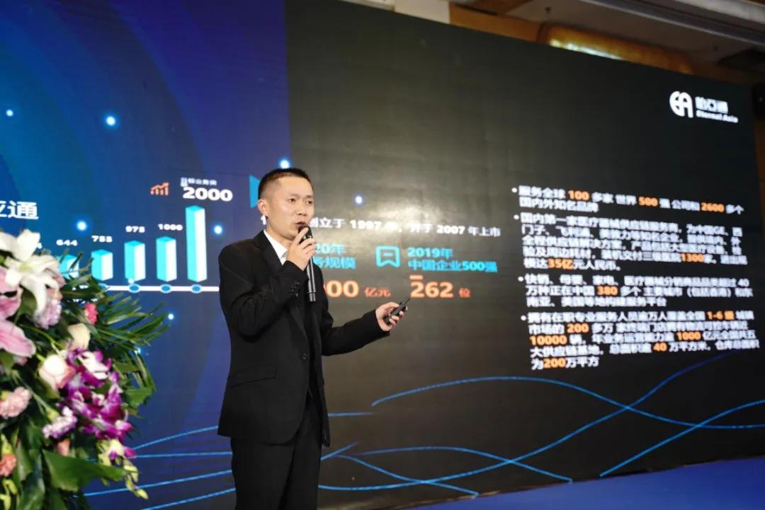 拥抱数字化变革，怡亚通构筑医药流通新格局
