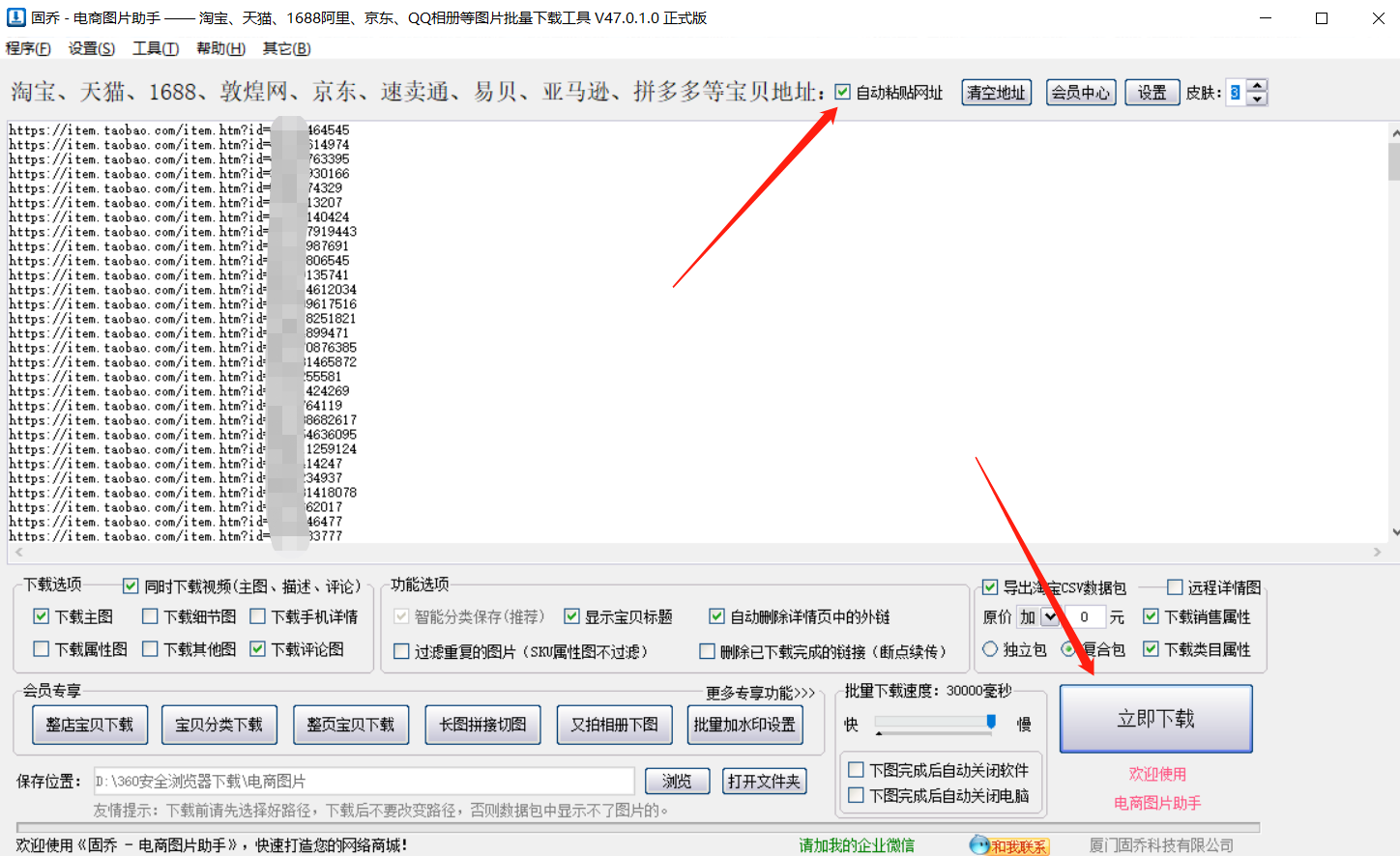 电商平台没有货源怎么操作，没有货源网店怎么开？
