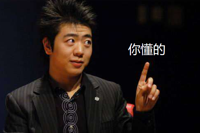 郎朗青铜水平？昨晚直播踢球3局1胜，网友：这水友号没了