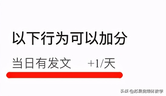 头条号怎么开通收益？信用分扣了40分怎么办？方法都在这里