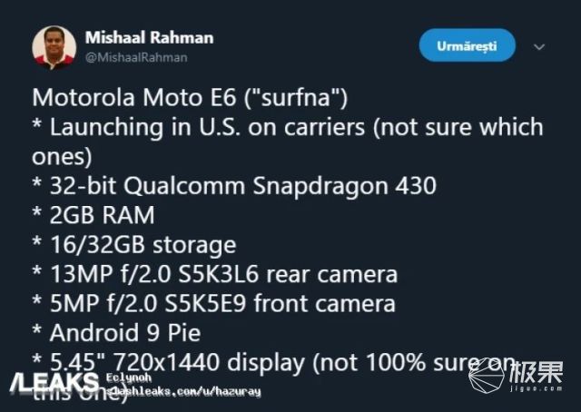 远古传说新手入门，摩托罗拉手机低级新手机Moto E6曝出