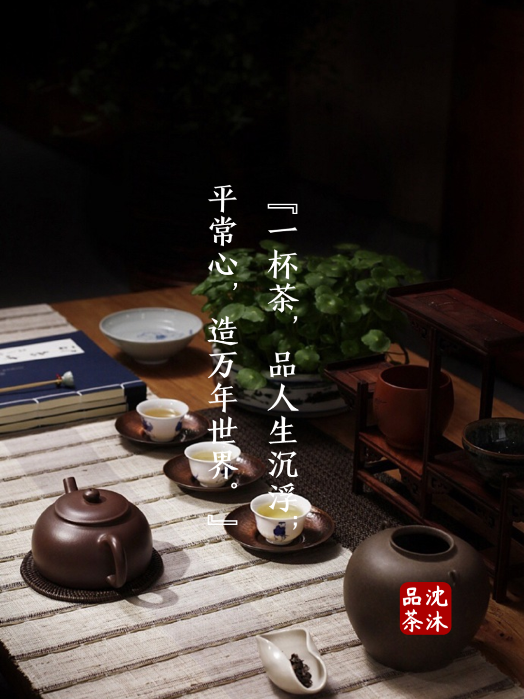 茶叶 茶拍摄 传统茶|摄影|静物|一张照片 - 原创作品 - 站酷 (ZCOOL)