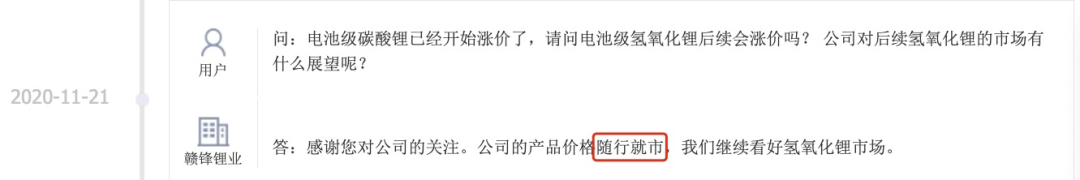 特斯拉降价，一个惯用的伎俩，和茅台新高一样套路