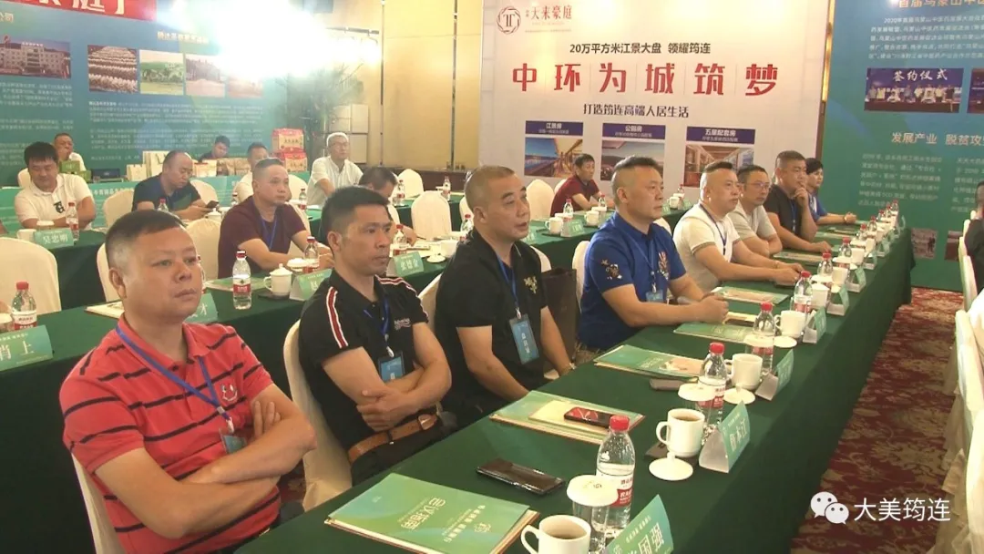 签约7.8亿元！筠连中医药产业招商推介会在浙江省柯桥举行