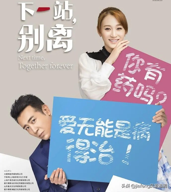 盘点三部契约结婚终成真的电视剧，看美女与野