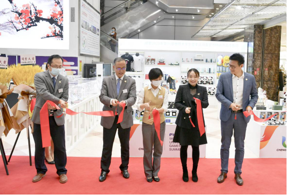 大运会特许商品首家商场特许形象店 双十一伊藤双楠店开业