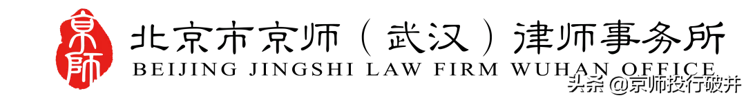 你的加盟靠谱吗？律师教你避险的招数