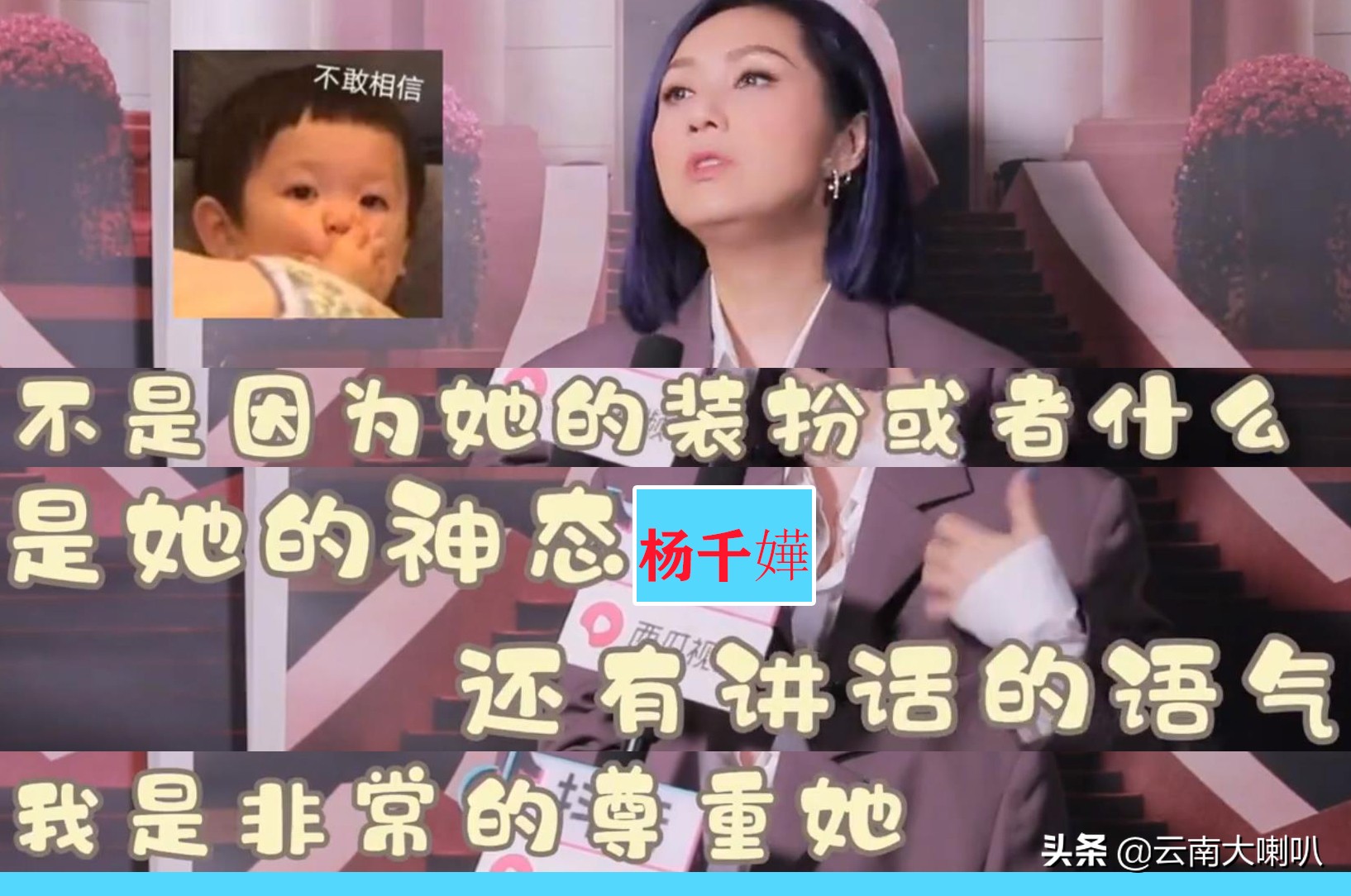 "Anita Mui" starring Wang Danni, even Guan Jinpeng praised her, but Yu ...
