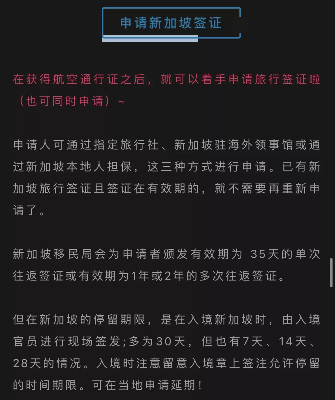 缺中國客,多國急了!航司上書白宮,要求取消中美禁令