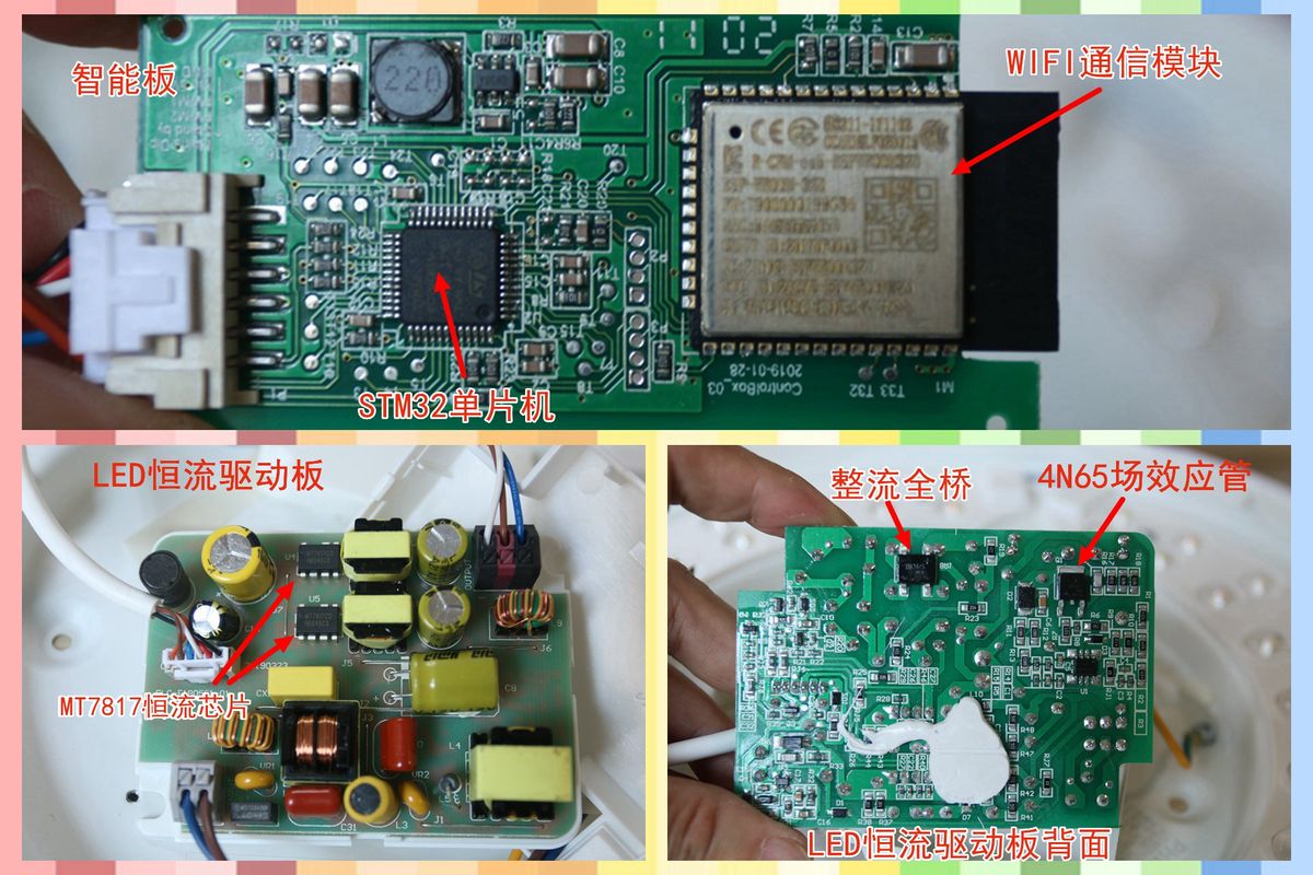 从拉线开关到智能控制的居家照明 飞利浦智睿吸顶灯评测