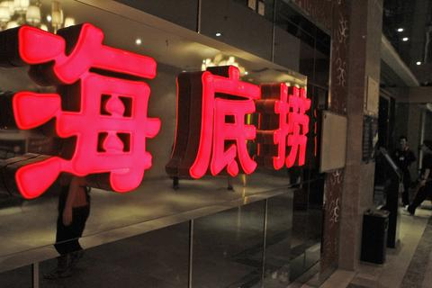 “火锅一哥”海底捞涨价一事刚结束，居然又出