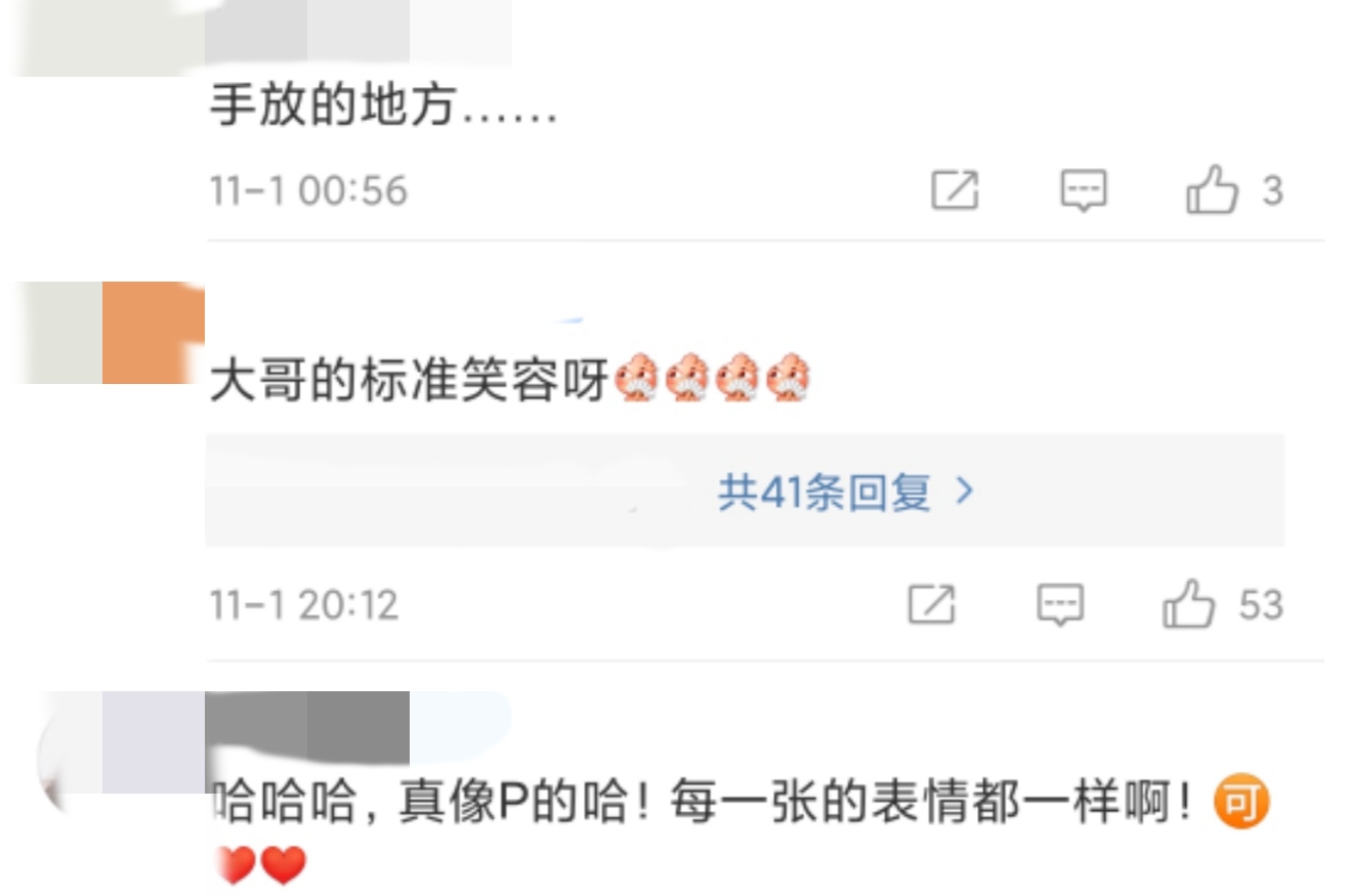 成龙与女团合影略显亲密，搭肩搂腰被批行为不当，表情像复制粘贴