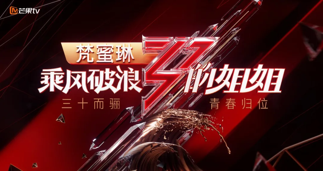 乘风破浪?不如一起“冲浪”