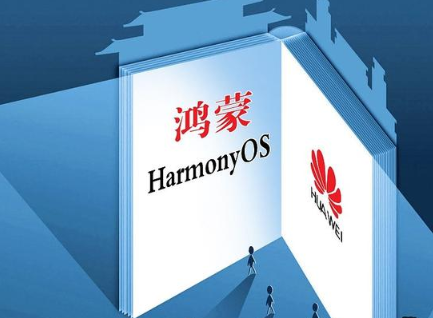 中兴、华为、小米正式宣布！国产系统即将飞跃