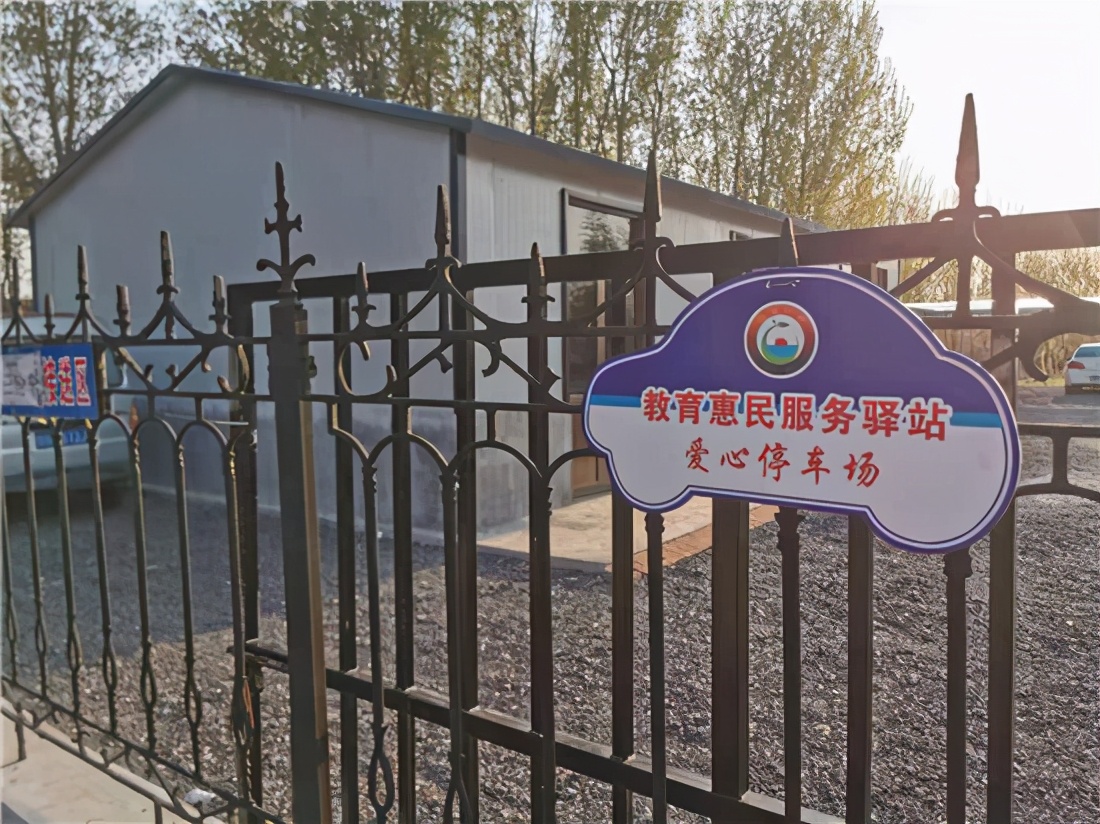 潍城区望留街办杨成小学：建设家长“暖心”驿站(图5)