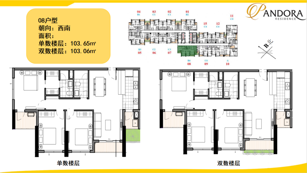 越南河内本地人喜爱的传统住宅区丨 Pandora Residence 潘多拉公寓