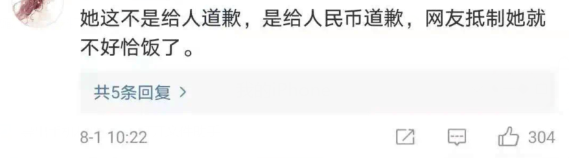 吴亦凡翻车后，“耿直”boy周杰的清醒，打脸多少流量明星？
