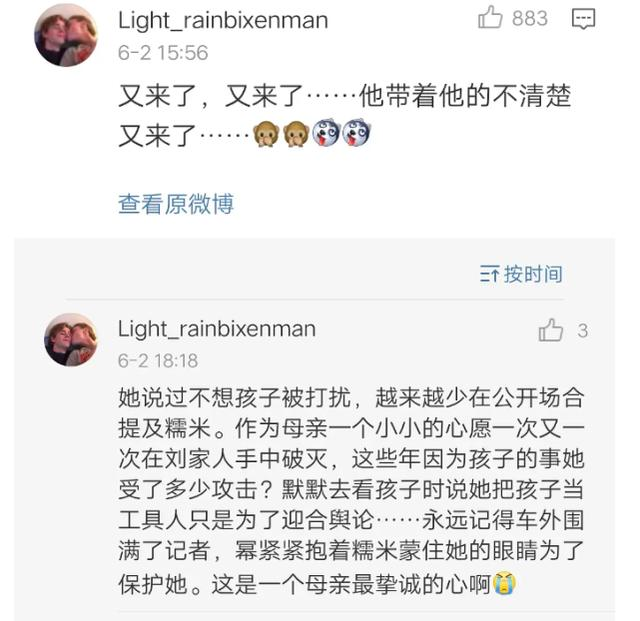 杨幂恋情疑坐实！缺席女儿生日被前夫调侃，网友：还不能恋爱了？