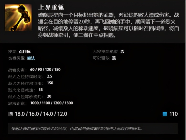 从技能上解析，《DOTA2》新英雄为何能称为最强辅助