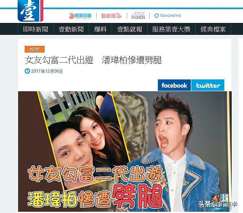 “玩咖”潘玮柏被吴亦凡波及？其妻宣云才是个狠角色…