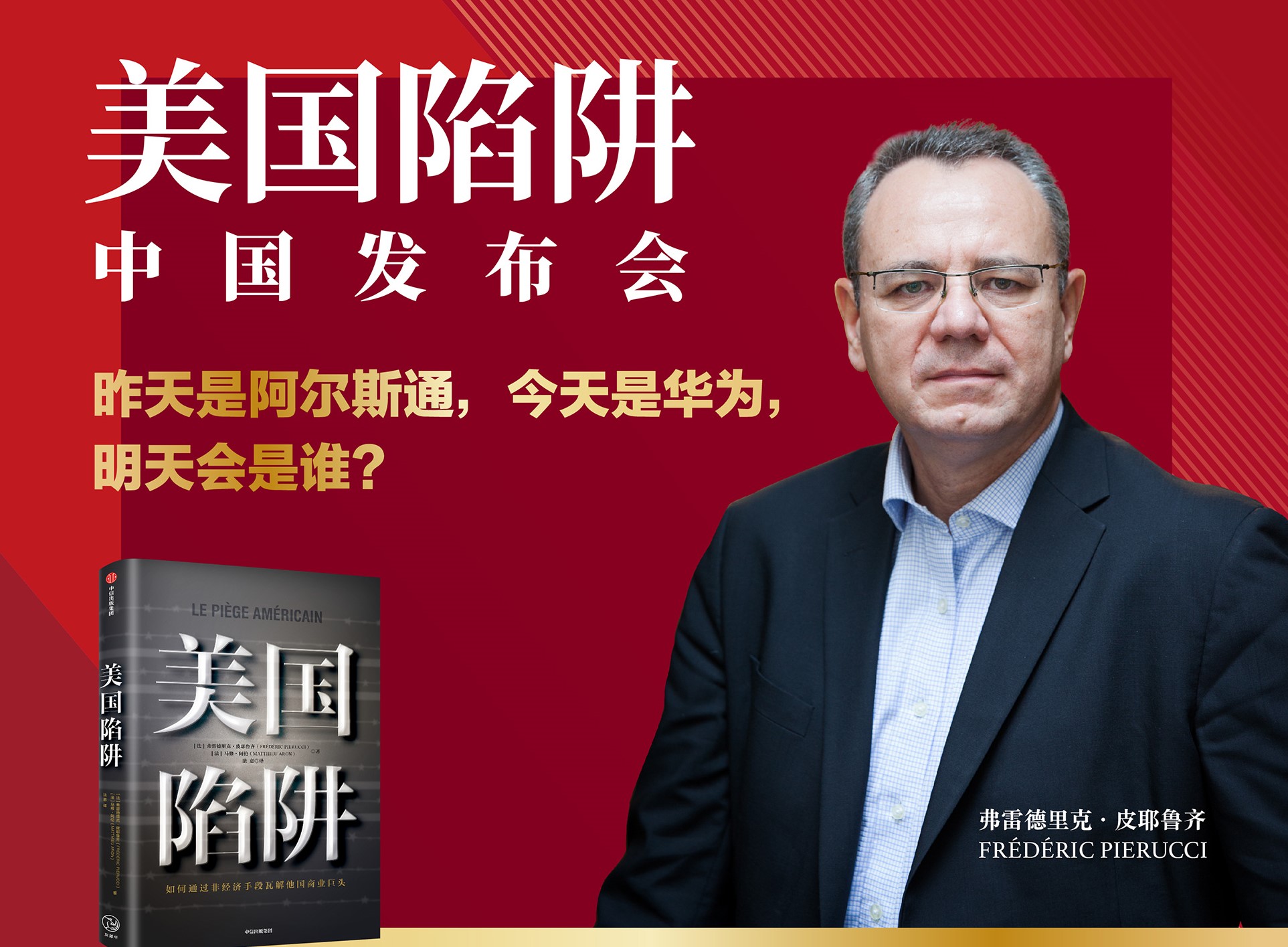 加拿大摊上大事了！拒不释放孟晚舟？汪文斌2分钟火力全开，燃爆