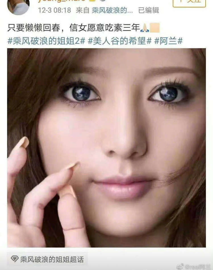 老天爷追着喂饭都没爆红，这位姐到底有多“懒