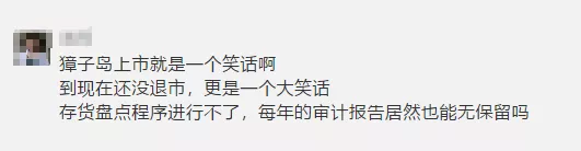 今年，扇贝今年又双叒跑了