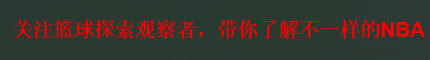 被稱為超級小年的2011屆NBA選秀，7個全明星，6個最佳陣