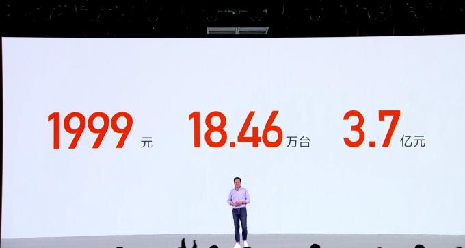 官宣代言人苏炳添，豪气发放1999元红包，小米真香了？