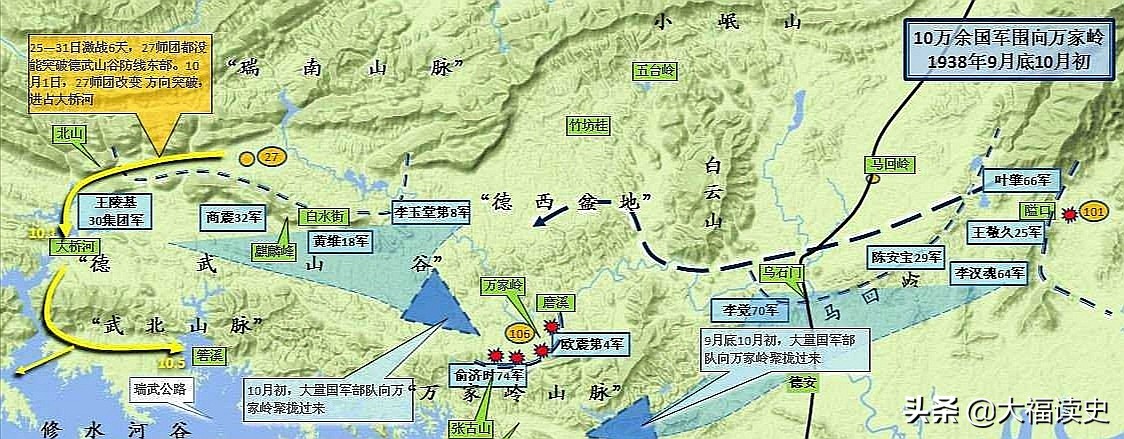 漫山遍野皆敌尸！日寇记者镜头下的万家岭战役老照片
