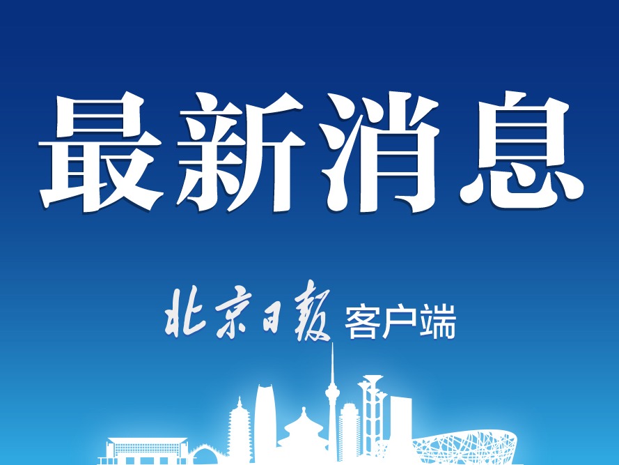 北京：符合条件创业组织将享受8000元一次性创业补贴
