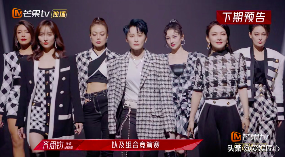 《浪姐2》四公成灾难现场，陈小纭阿朵造型吓人