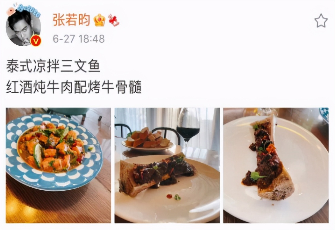 唐艺昕张若昀结婚两周年，摘自家菜做浪漫大餐
