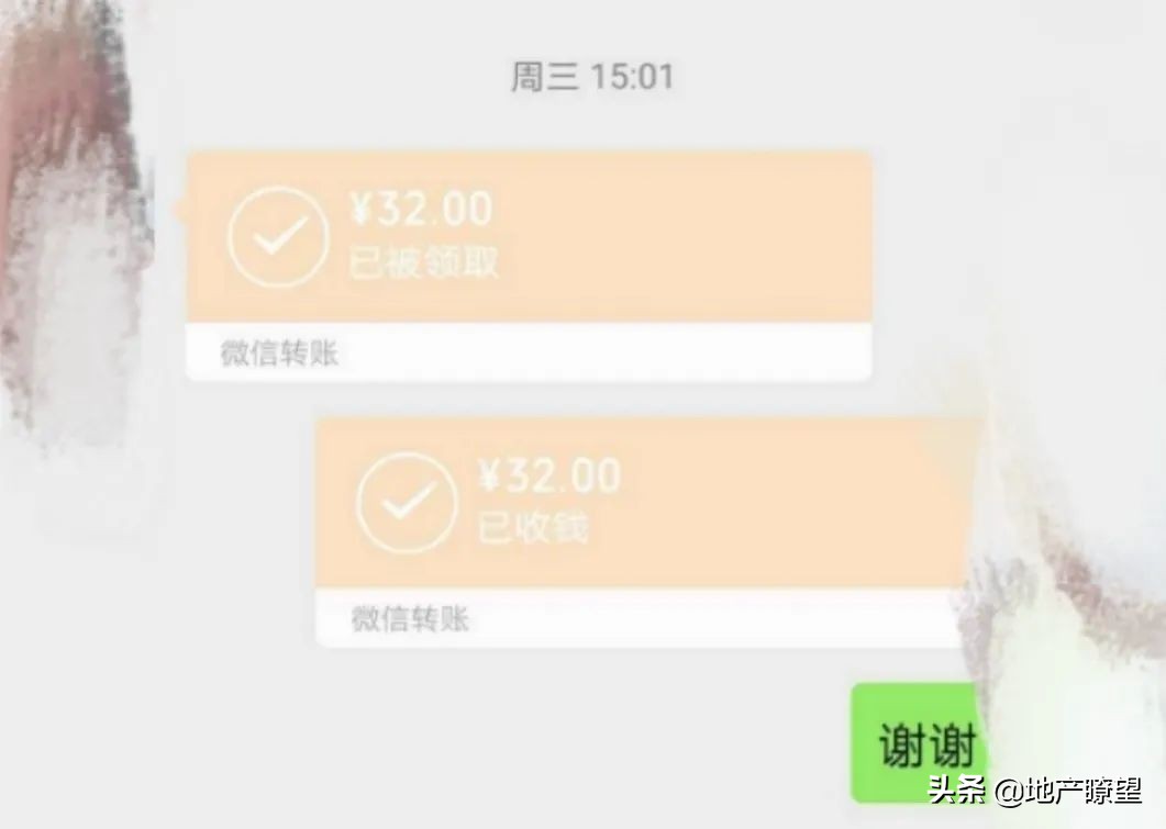 亲历：我给贝壳找房当房托