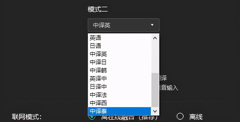 罗技VOICE M380语音鼠标评测：一键解锁新技能，张口就来