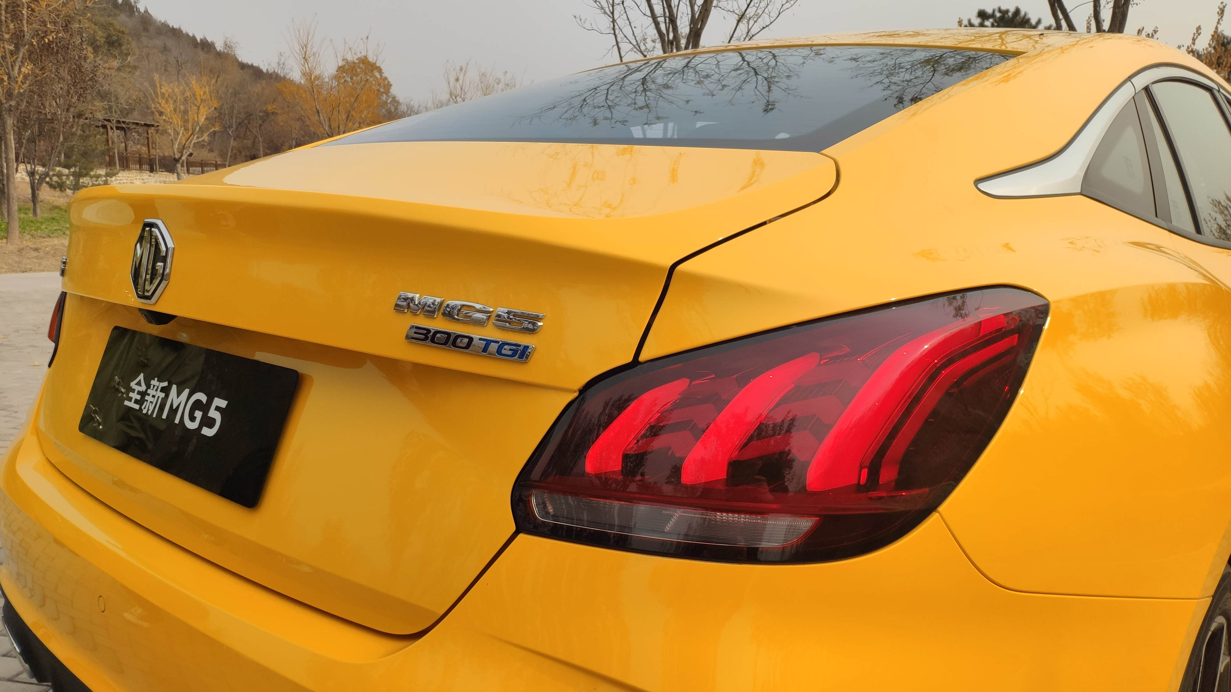 试驾全新MG5 能不能做年轻人的第一台车？