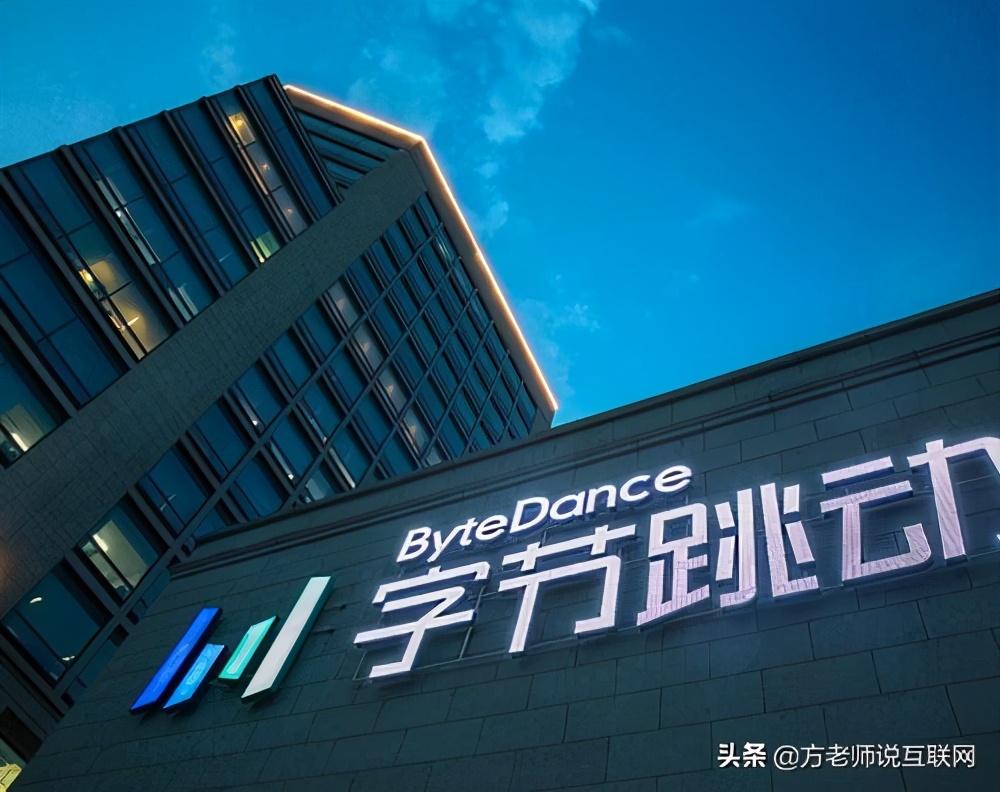 字节跳动正在快速成为下一个互联网巨头