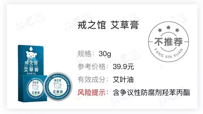 被蚊子咬了,擦它最止痒!花露水、木瓜膏、紫草膏真的弱鸡……