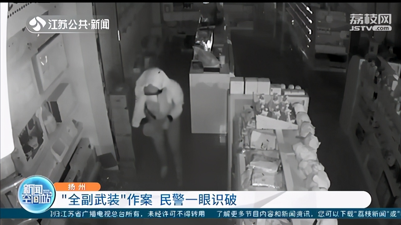 惯偷自作聪明“全副武装”作案 还是被民警一眼识破