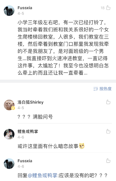 大型尴尬现场！我的裙子不小心塞到内裤里了…