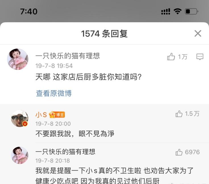 小S力挺的曼玲粥翻車了，揭秘連鎖快餐粥里面的經濟賬